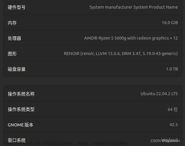 AMD5600G部署stable-diffusion-webui笔记