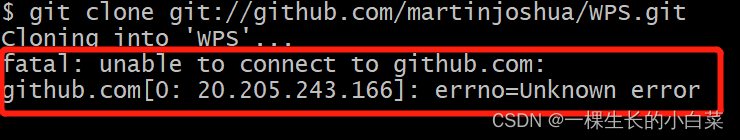 git clone 报错：fatal: unable to connect to github.com:github.com[0: x.x.x.x]: errno=Unknown err