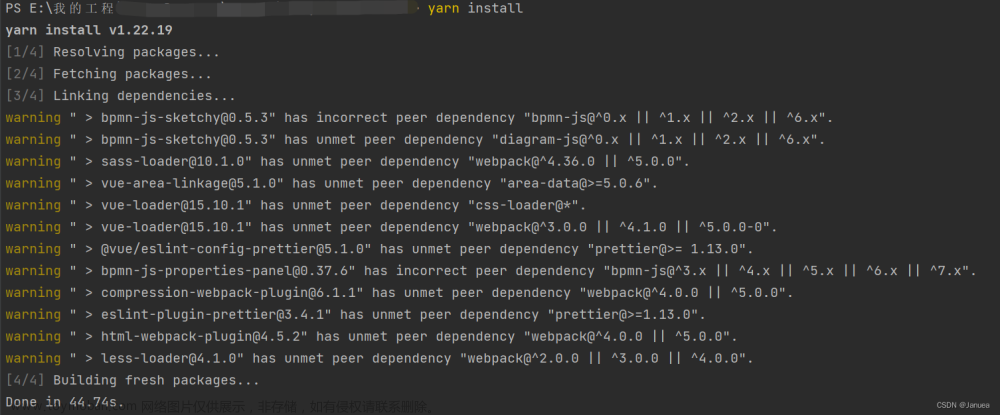 运行yarn run serve出现错误‘vue-cli-service‘ 不是内部或外部命令，也不是可运行的程序