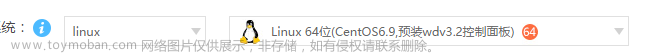 linux系统SSL证书部署https单/多站点