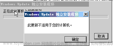 Windows Server 2008 R2更新永恒之蓝 补丁包方法