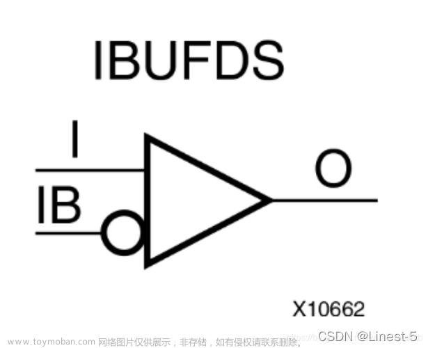 【XINLIX 原语】XILINX 原语的使用之 IBUFDS 差分转单端、OBUFDS 单端转差分