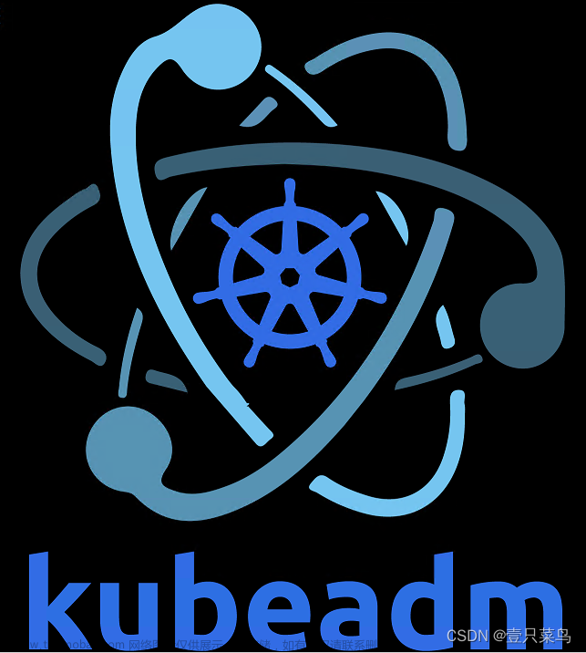 Kubernetes - kubeadm部署