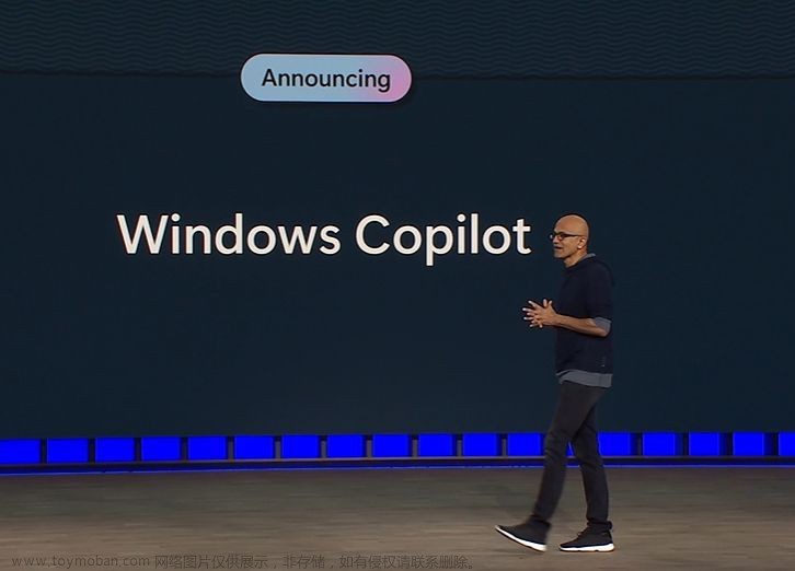 Windows Copilot：微软打造全新 AI 驱动 PC 操作系统