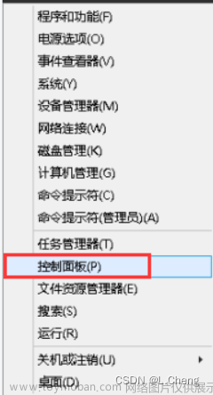 Windows Server 2012 R2如何设置允许ping服务器