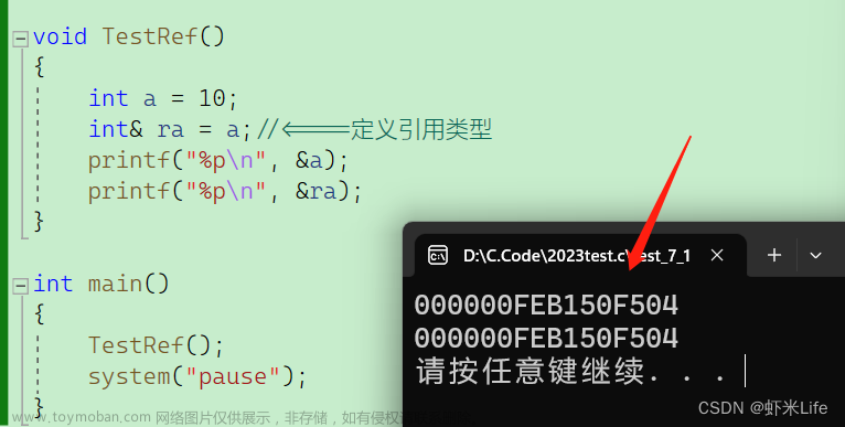 “C++基础入门指南：了解语言特性和基本语法”