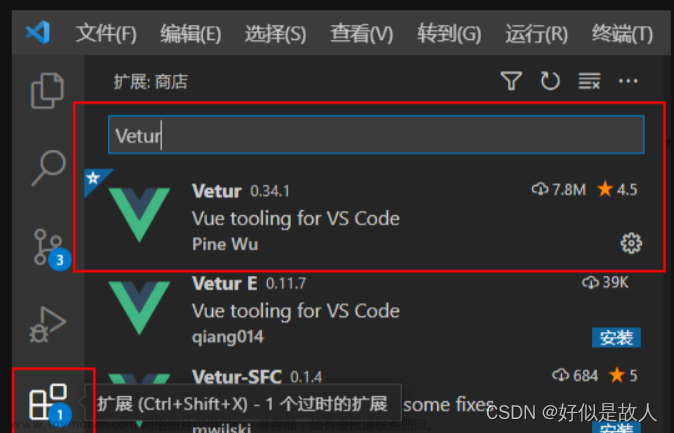 VsCode中Vue代码格式插件，Vetur、ESLint 、Prettier - Code formatter的介绍使用及相关配置