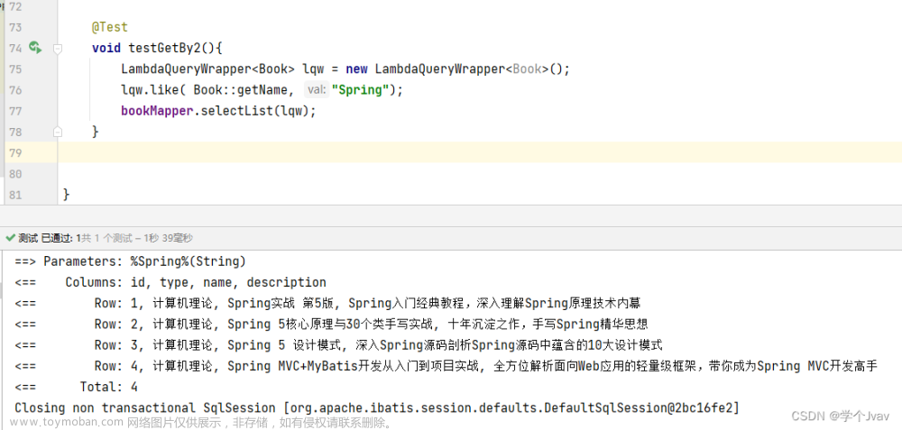 Mybatis Plus 报错Caused by: java.lang.reflect.InaccessibleObjectException: Unable to make