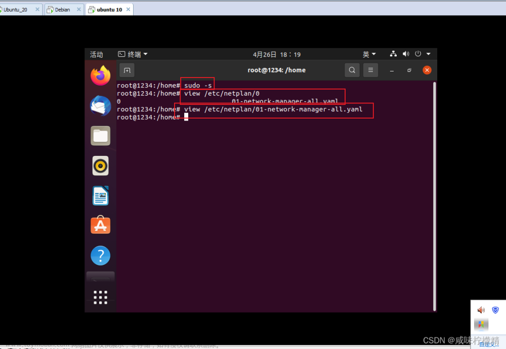 ubuntu（linux）手动配置ip地址