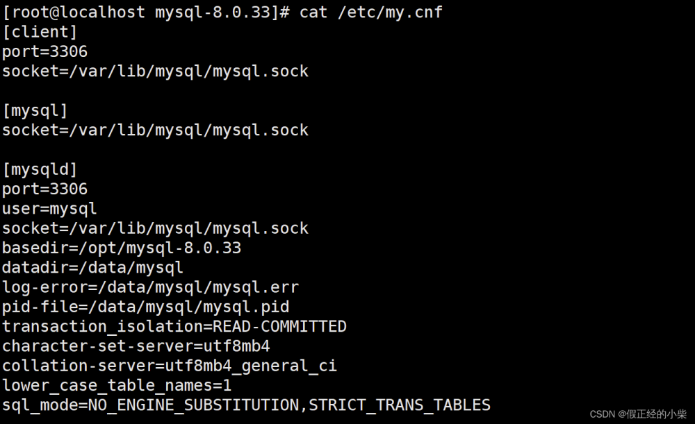 【MySQL进阶（一）】MySQL在Linux中的配置信息和数据备份工具