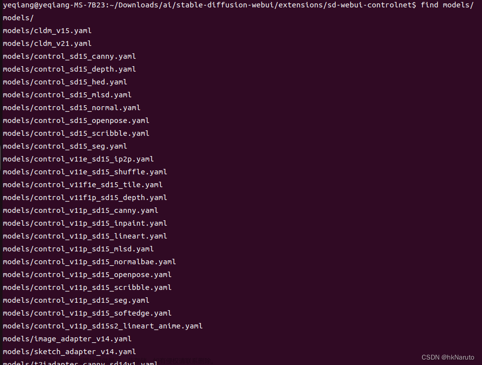 Stable Diffusion WebUI 集成 sd-webui-segment-anything sd-webui-inpaint-anything Ubuntu22.04 rtx2060 6G