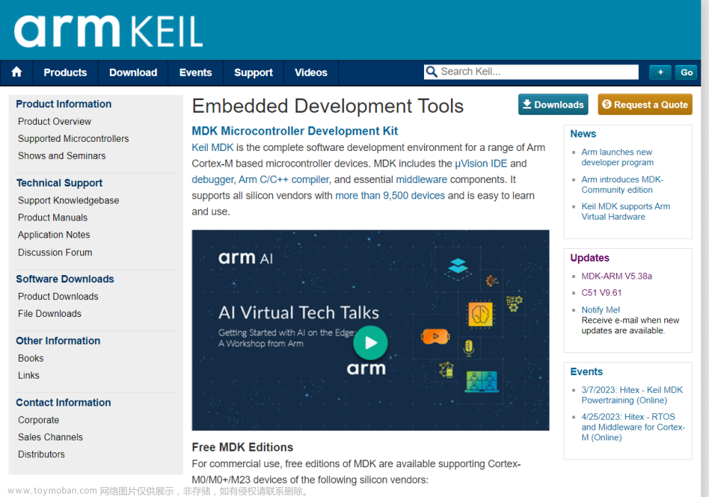 MDK keil5新建STM32工程文件--实践篇