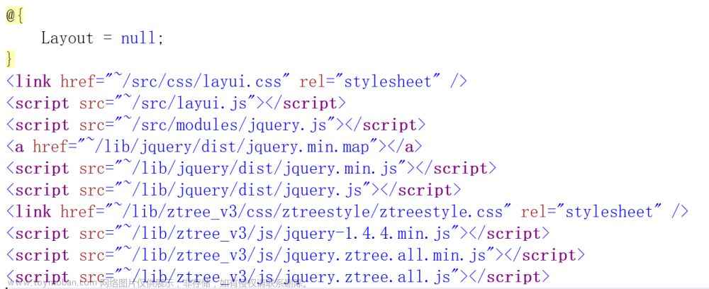 zTree -- jQuery 树插件的使用包括添加、编辑(MVC)