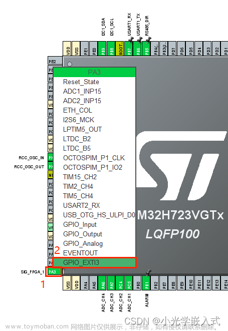 STM32CUBEMX配置 定时器中断 和 上升沿中断(实现检测1s以内的脉冲个数)