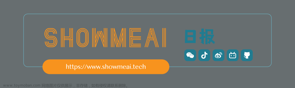 16K个大语言模型的进化树；81个在线可玩的AI游戏；AI提示工程的终极指南；音频Transformers课程 | ShowMeAI日报