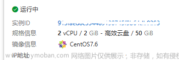 智能制造之路—从0开始打造一套轻量级MOM平台之基础平台搭建（Linux部署）