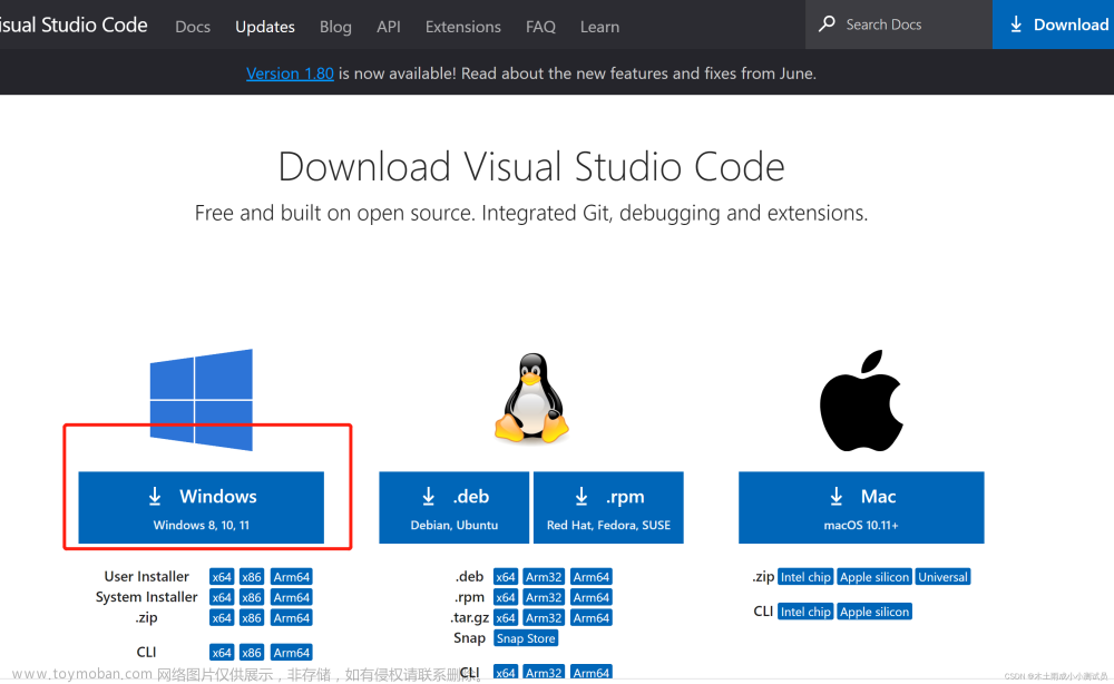 Visual Studio Code安装详细教程