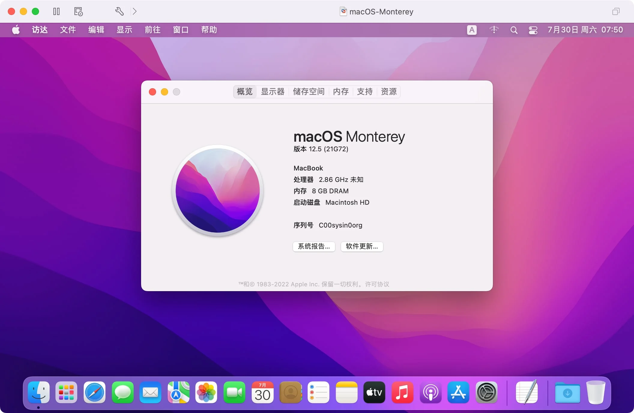 macOS Monterey 12.6.8 (21G725) Boot ISO 原版可引导镜像