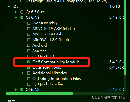 Qt安装工具MaintenanceTool安装插件出现无法下载存档的解决方法