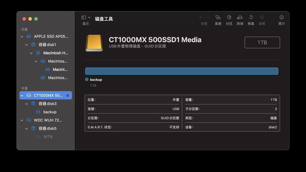 Mac如何在终端使用diskutil命令装载和卸载推出外接硬盘