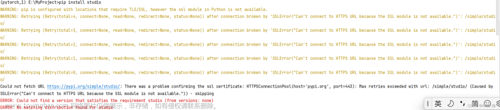 解决报错：Can‘t connect to HTTPS URL because the SSL module is not available.