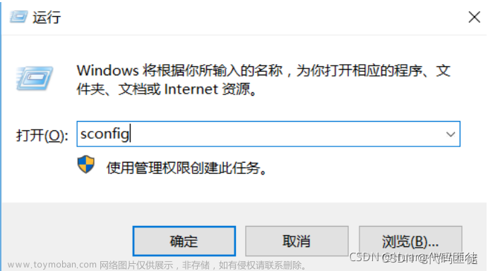 Windows Server 2016中文版安装docker的详细步骤