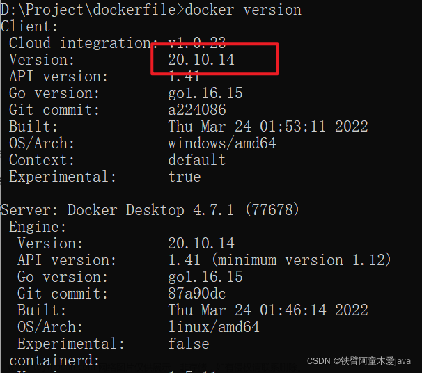 【DockerFile生成镜像报错】failed to read dockerfile