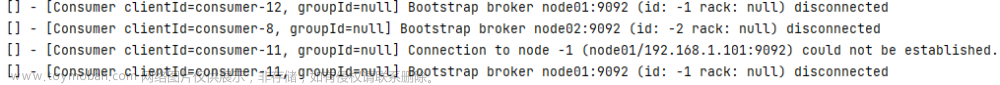 IDEA Kafka：Connection to node -2 could not be established. Broker may not be available