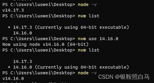 记一次安装nvm切换node.js版本实例详解