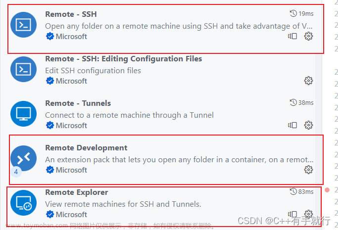 Visual Studio Code配置免密远程开发环境