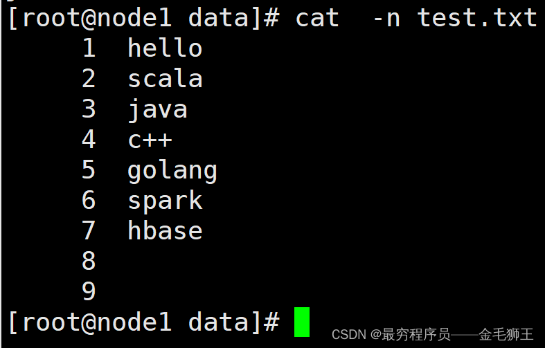 Linux三剑客(awk、sed、grep) 和 正则表达式