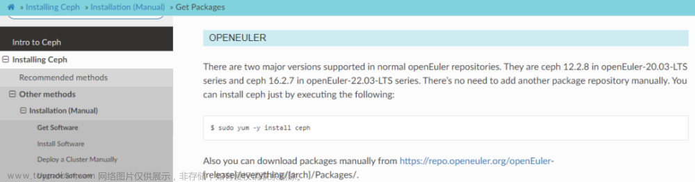 Ceph社区上游正式合入openEuler原生支持，并通过CI持续验证