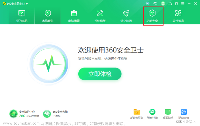 微信和QQ都能正常上网，但网页不能上网的3种解决办法。