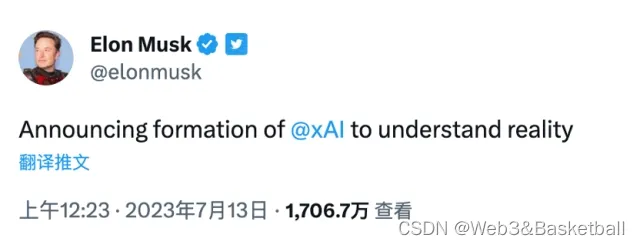 挑战Open AI！马斯克宣布成立xAI，国内外“百模大战”愈演愈烈，AI大模型的现状与发展