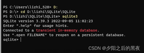 SQLite Studio 连接 SQLite数据库