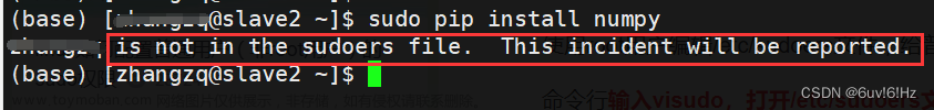 Linux下给普通用户添加sudo使用权限