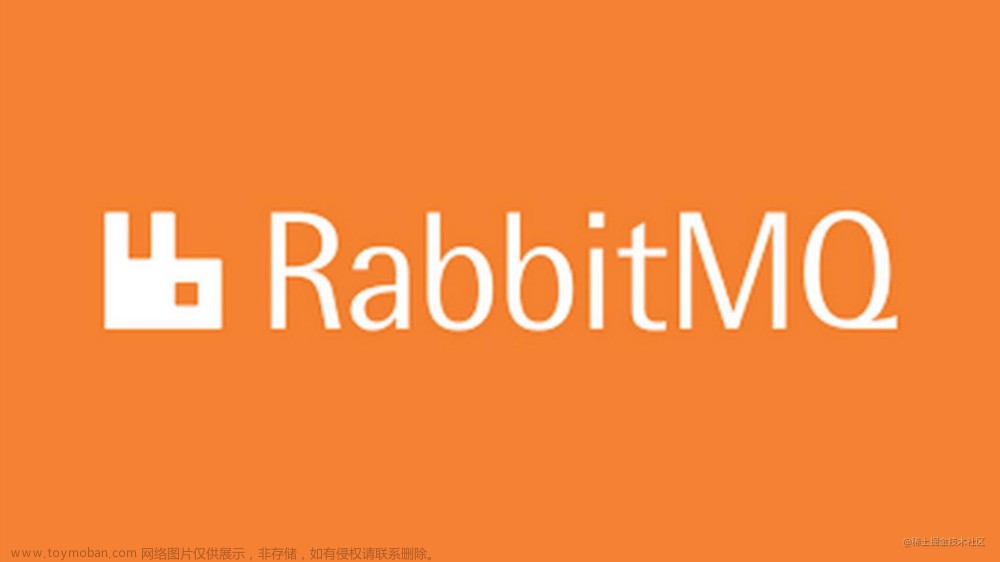 Linux环境下，通过Docker搭建及配置RabbitMQ