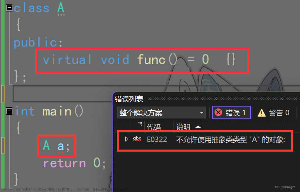 【C++进阶】多态的理解