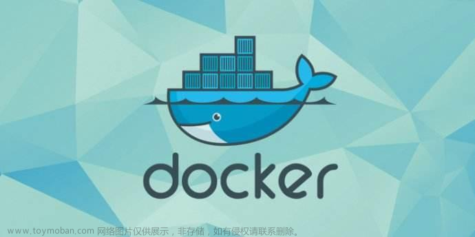 【Docker】Docker安全性与安全实践(五)