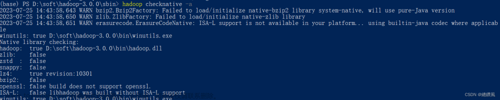 win10 hadoop报错 unable to load native-hadoop library