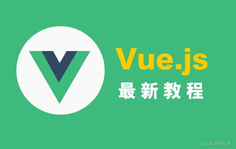 Vue组件通信原理及应用场景解析