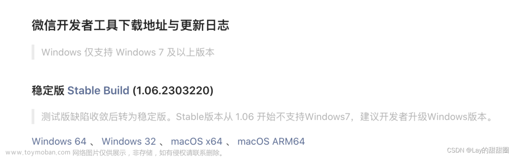 判断mac是MacOS X64 或者MacOS ARM64