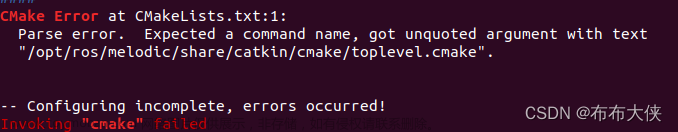 CMake Error at CMakeLists.txt:1:Parse error.Expected a command name, got unquoted argument with text