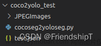 Python将COCO格式实例分割数据集转换为YOLO格式实例分割数据集