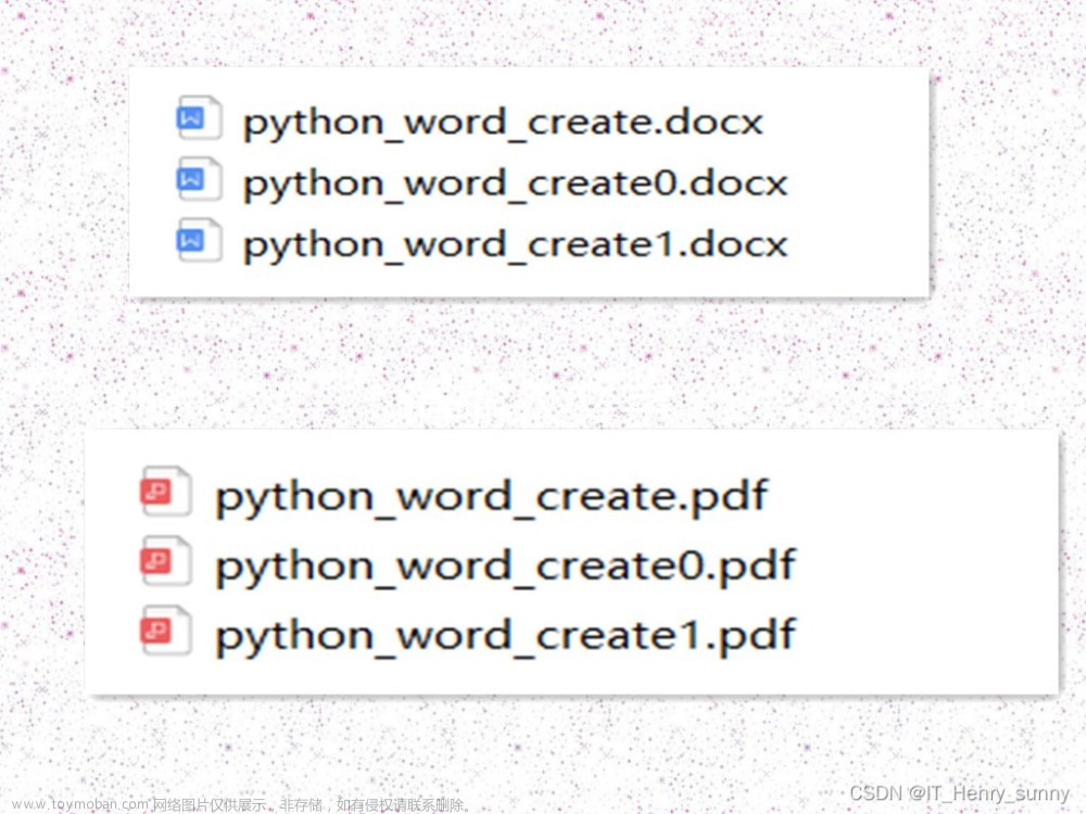 使用Python将word转换为pdf