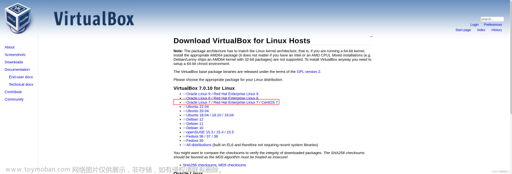 Linux下安装VirtualBox虚拟机