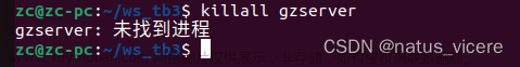 关于Ubuntu22.04，ros2-humble环境下，使用gazebo遇到的问题。