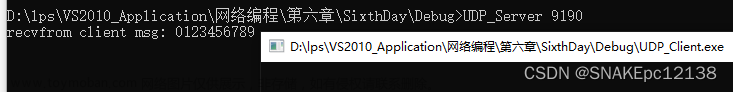 网络编程六--UDP服务器客户端