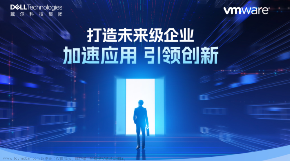 【观察】以超融合创新架构，加速企业应用现代化