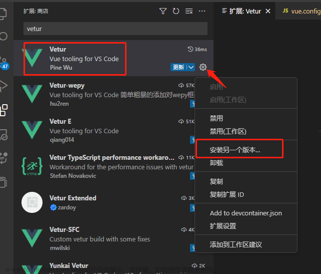 Vue项目VScode提示失效（一直在加载中、ctrl+鼠标左键失效）